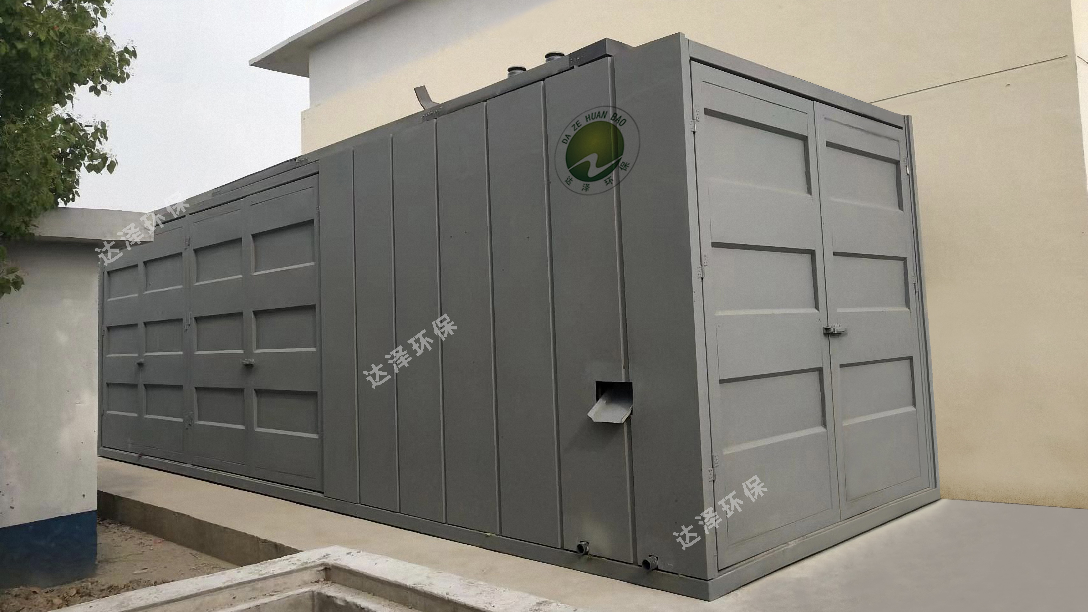 東臺市生活垃圾滲濾液處理設(shè)備采購及安裝建設(shè)項目