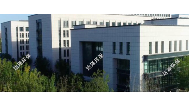 北京腦科學(xué)與類腦研究中心二期污水處理項目