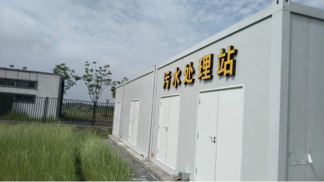 “寧歸來”首站公寓隔離區(qū)污水處理服務(wù)