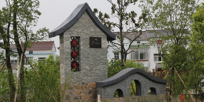 江寧區(qū)入選全國農(nóng)村生活污水治理示范縣，達澤環(huán)保參與建設(shè)