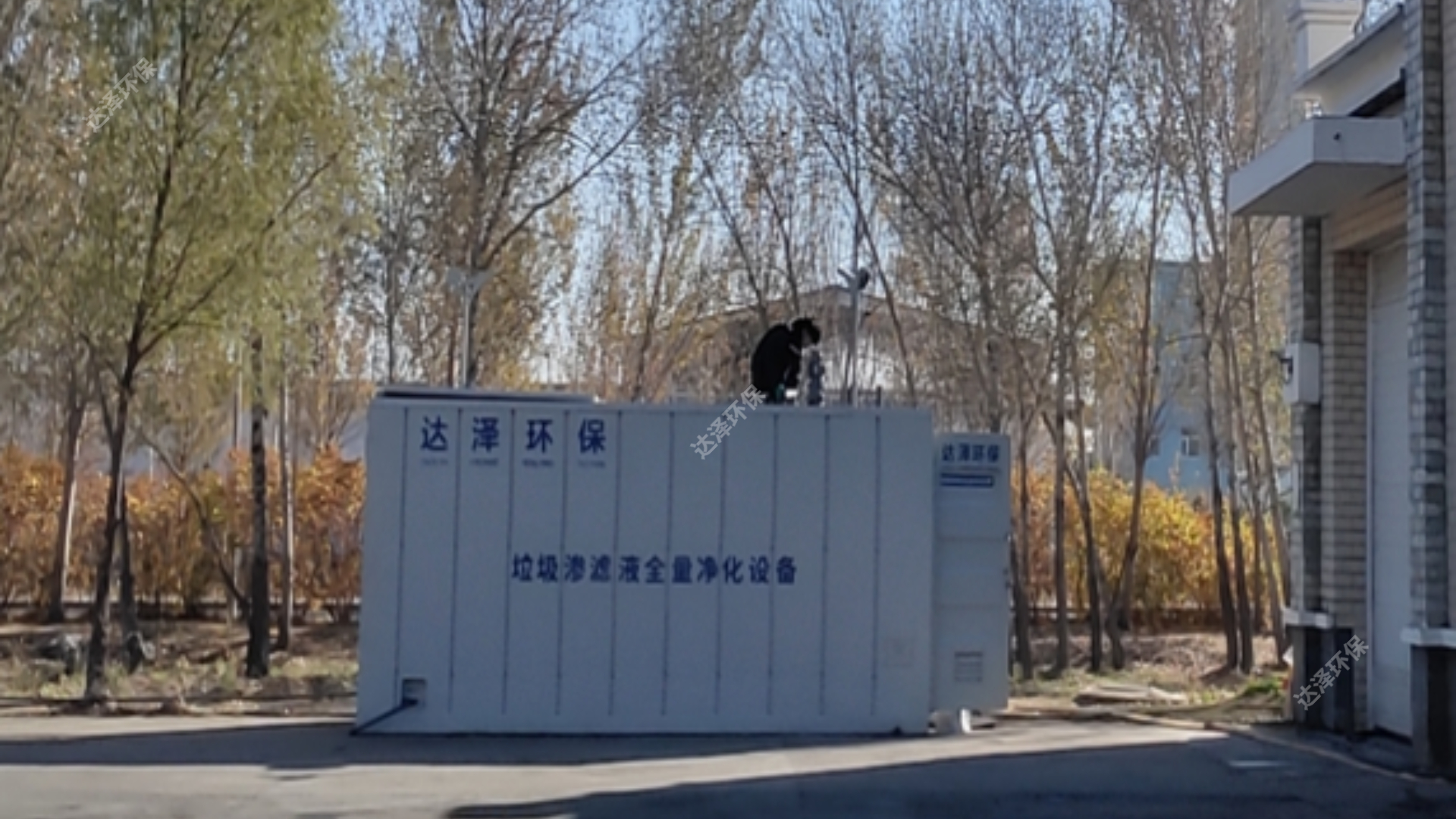 南京某街道中轉站滲濾液處理項目