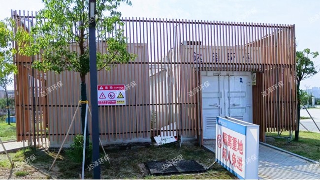 界首市人民醫(yī)院(某區(qū)新院)污水處理工程項(xiàng)目