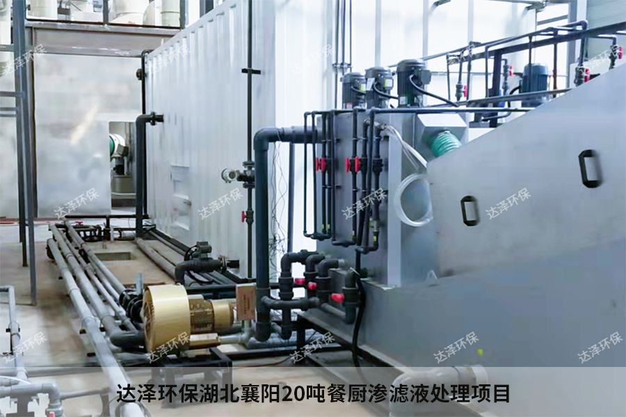 湖北襄陽高新區(qū)餐廚垃圾滲濾液處理工程