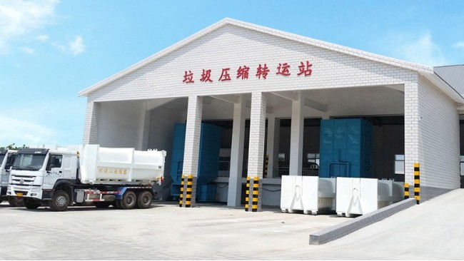 諸暨市店口鎮(zhèn)生活垃圾處理中心滲濾液處理采購項目