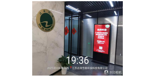 全量化垃圾滲濾液處理設(shè)備