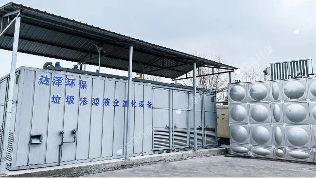 連云港王圩垃圾中轉(zhuǎn)站滲濾液處理設(shè)備采購項目