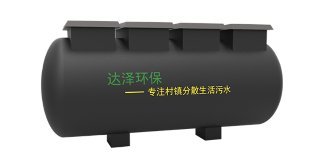 達(dá)澤環(huán)保生產(chǎn)的生活污水處理設(shè)備優(yōu)勢在這里