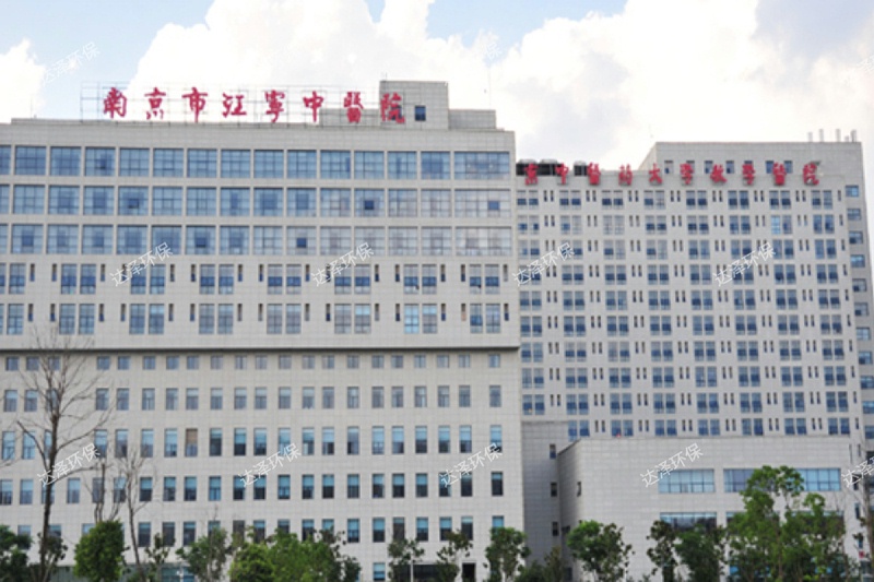 江寧區(qū)中醫(yī)院