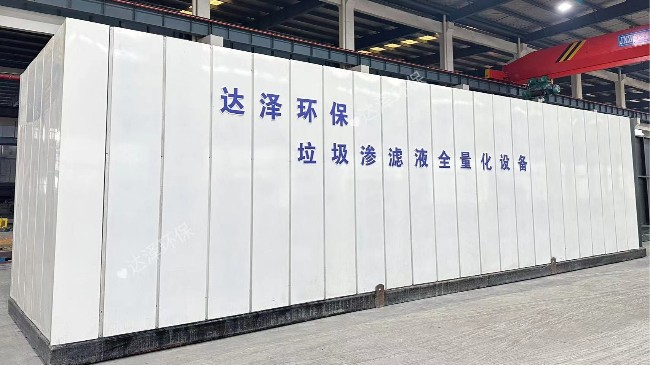 內(nèi)蒙古四子王旗焚燒廠生活垃圾滲濾液處理設備項目