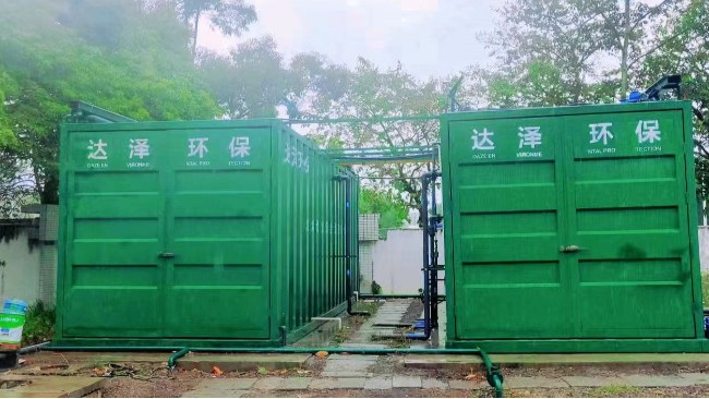 東涌鎮(zhèn)第一生活垃圾壓縮站垃圾滲濾液處理設(shè)備采購(gòu)項(xiàng)目