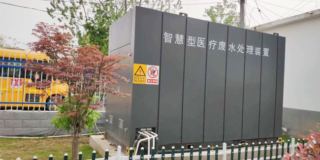 醫(yī)院污水處理設(shè)備的廢水怎么處理？