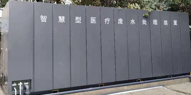 如何更好預(yù)防醫(yī)院污水處理設(shè)備發(fā)生故障？